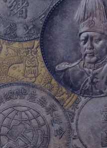 Foreign Coins Icon